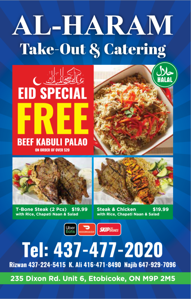 Al-Haram Take-Out & Catering - photo by Al-Haram Take-Out & Catering via Google