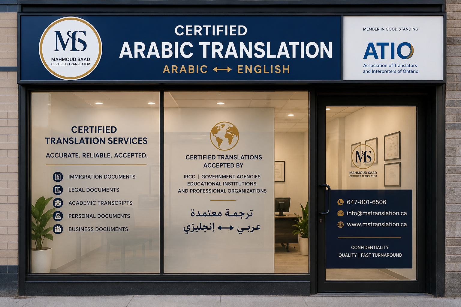 Certified Arabic Translation - photo by Certified Arabic Translation via Google