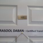 DABAN TRANSLATIONS - photo by DABAN TRANSLATIONS via Google