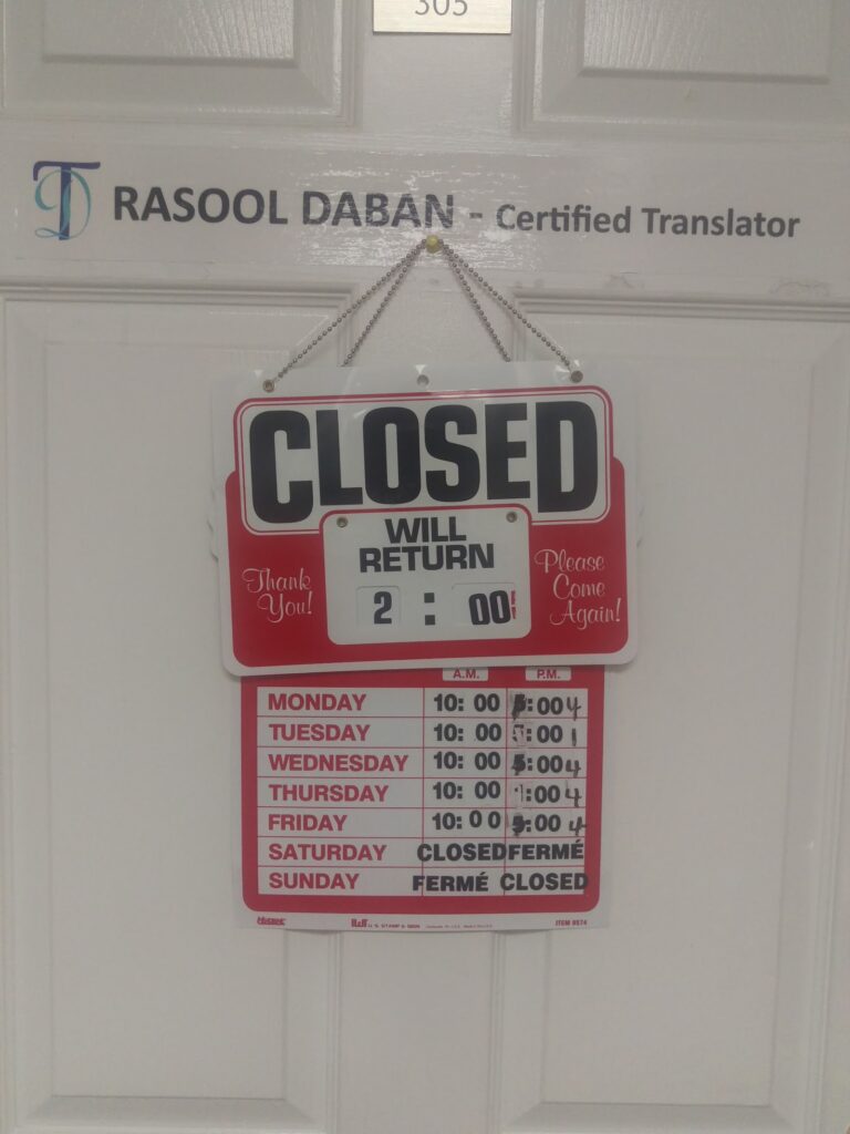 DABAN TRANSLATIONS - photo by Tarek Faham via Google