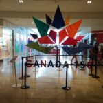 Erin Mills Town Centre - photo by Dariia Tsyba via Google