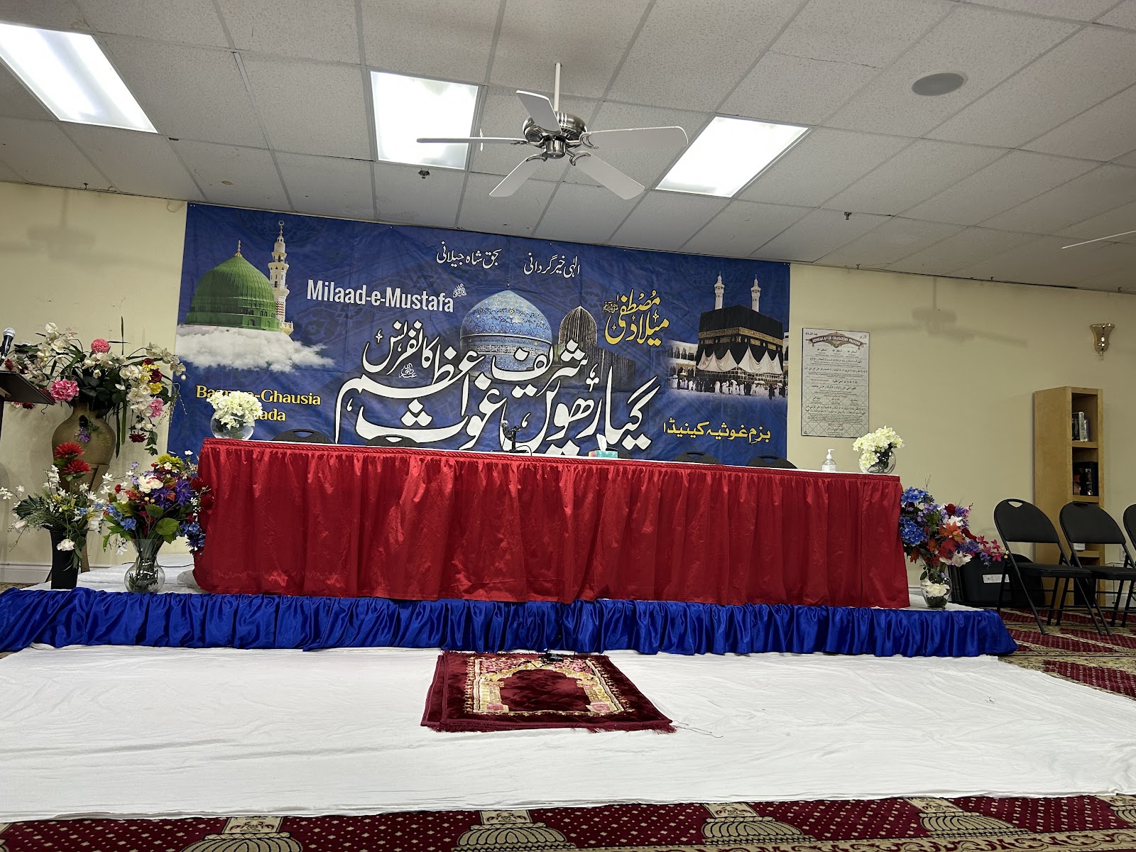Mississauga Muslim Community Center - photo by Wahab Sid via Google