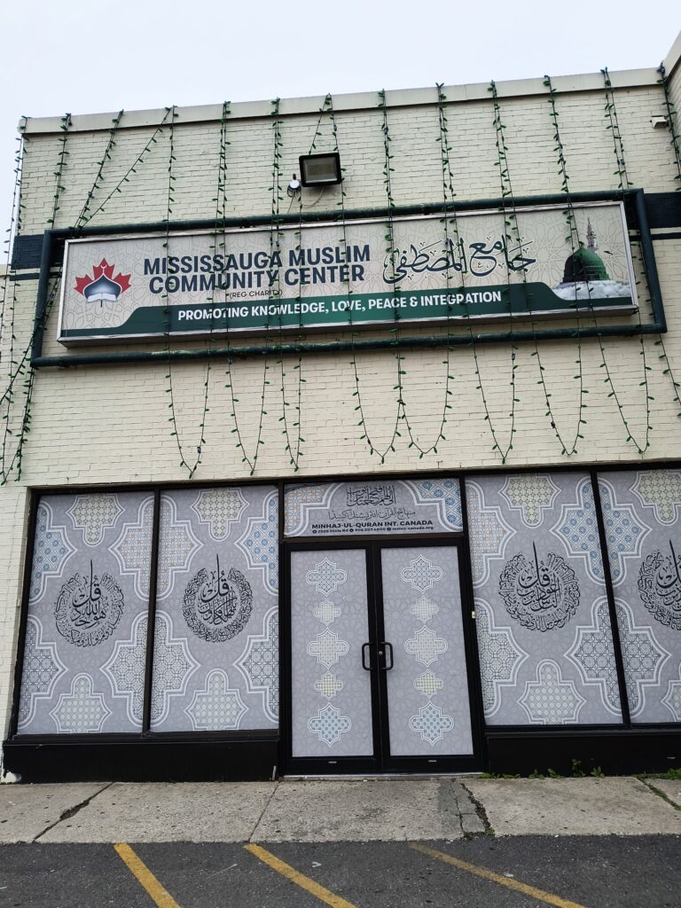 Mississauga Muslim Community Center - photo by Yaser Khan via Google
