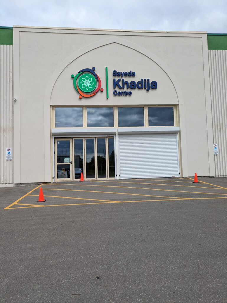 Sayeda Khadija Centre - photo by Emam Muhammad via Google
