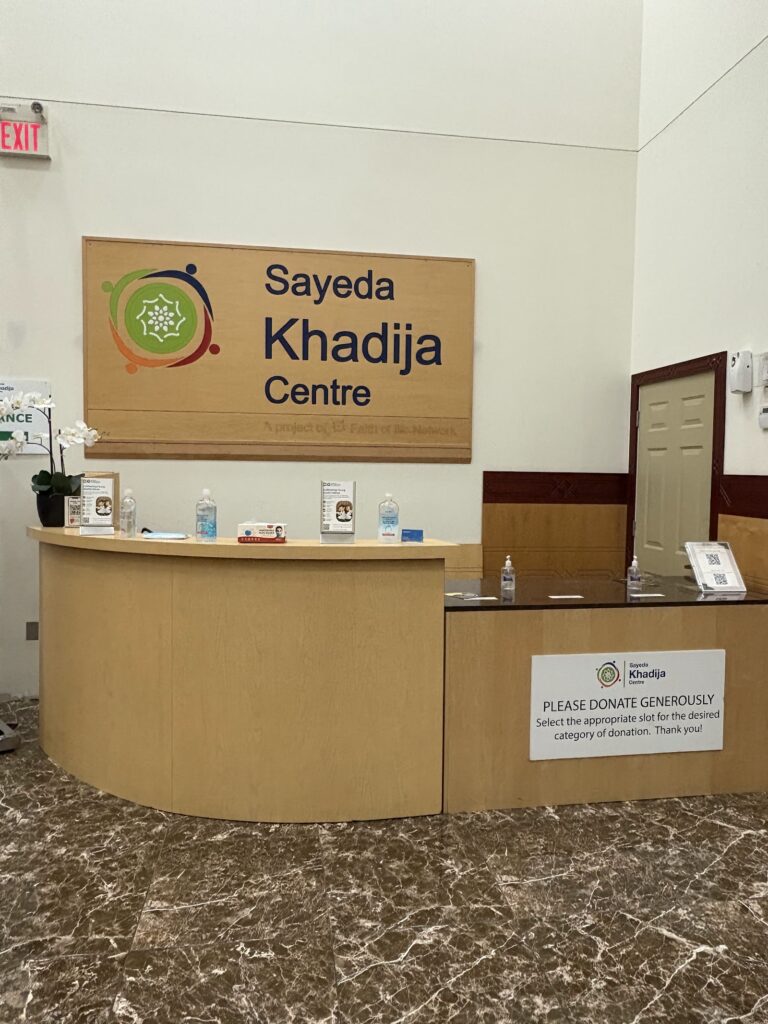 Sayeda Khadija Centre - photo by Family Fun via Google