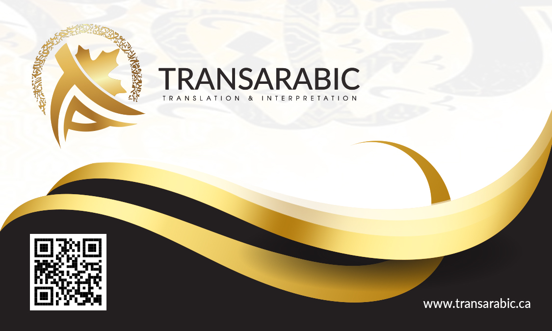 TransArabic - ATIO-Certified Arabic Translation & Interpretation - photo by TransArabic - ATIO-Certified Arabic Translation & Interpretation via Google